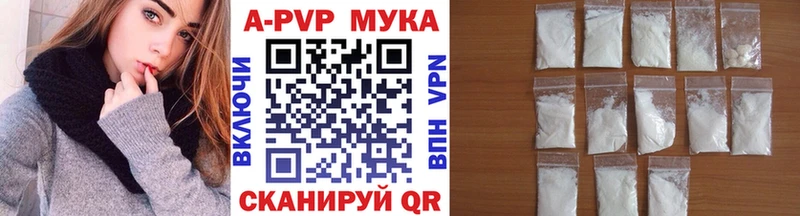 Купить СОЛЬ  АМФЕТАМИН  Меф  Вольск