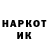 Бутират GHB Valentin Kopylkov