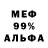 Амфетамин 97% Aiko Bebi