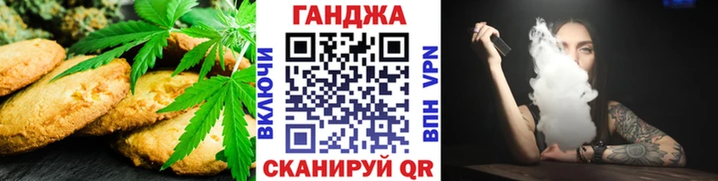 Canna-Cookies марихуана  Купить  Вольск 