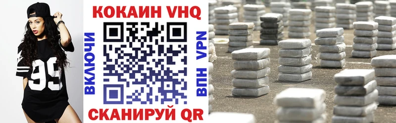 Cocaine Колумбийский  Купить  Вольск 
