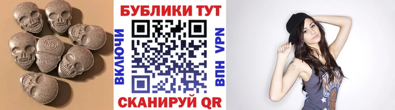 Купить  Вольск  Ecstasy таблы 
