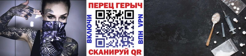 ГЕРОИН VHQ  Купить закладки  Вольск 