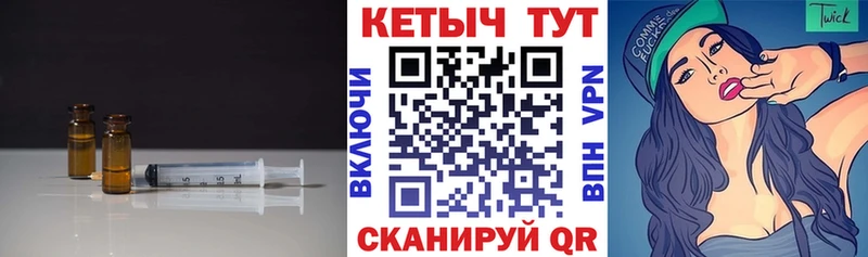 Купить где  Вольск  Кетамин ketamine 