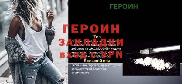 сатива Каменногорск