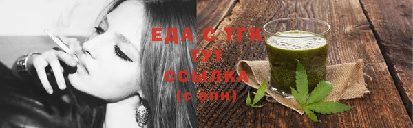 таблы Каменск-Шахтинский