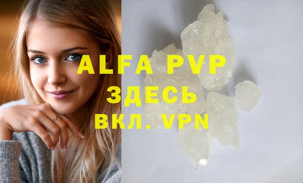 круглые Каменка