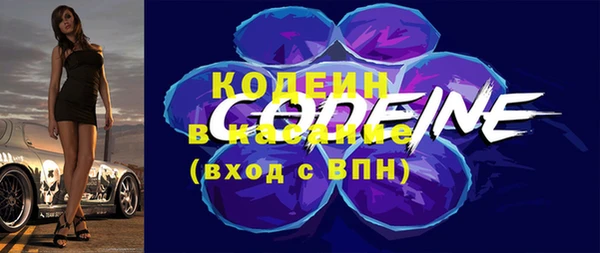 таблы Каменск-Шахтинский