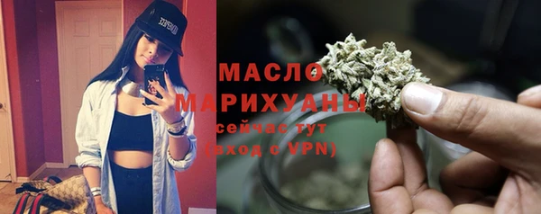 таблы Каменск-Шахтинский