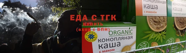 сатива Каменногорск
