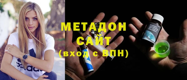 таблы Каменск-Шахтинский