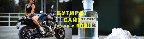 таблы Каменск-Шахтинский