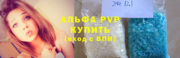 таблы Каменск-Шахтинский