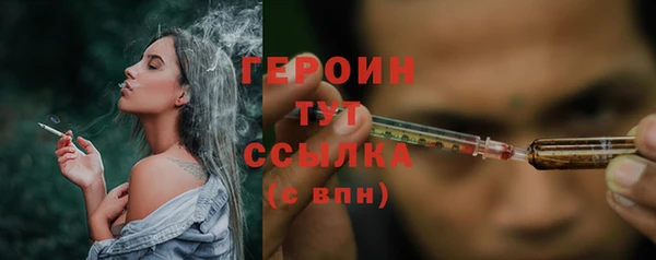 сатива Каменногорск