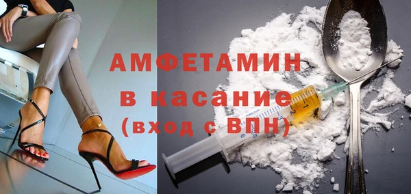 таблы Каменск-Шахтинский