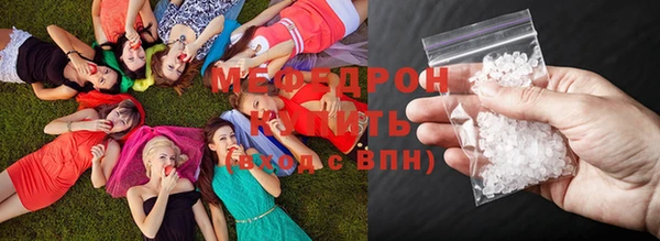 сатива Каменногорск