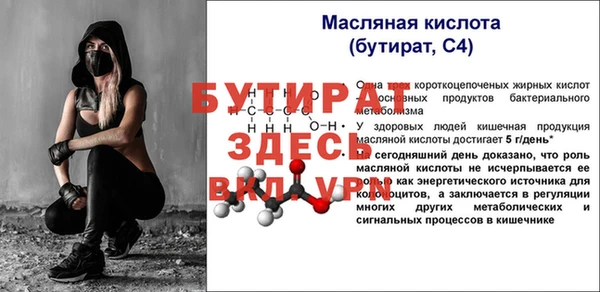 круглые Каменка