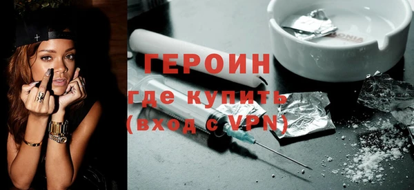 сатива Каменногорск