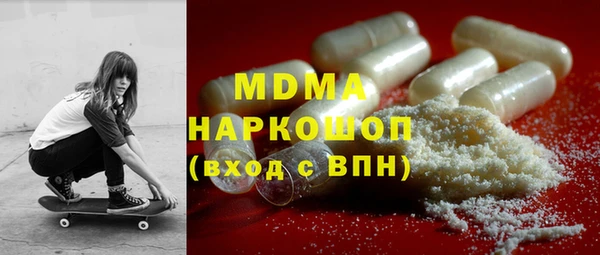 круглые Каменка