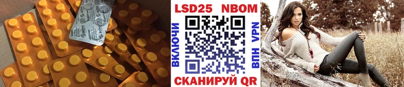 Купить где  Вольск  ЛСД экстази кислота 