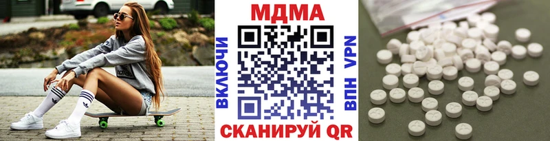 МДМА молли Вольск