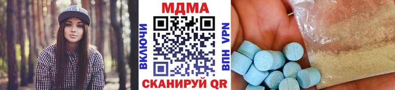 Купить закладки  Вольск  MDMA crystal 