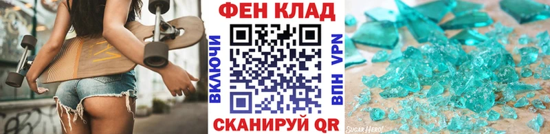 Первитин Декстрометамфетамин 99.9%  Купить где  Вольск 