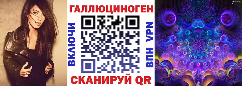 Галлюциногенные грибы MAGIC MUSHROOMS  Купить где  Вольск 