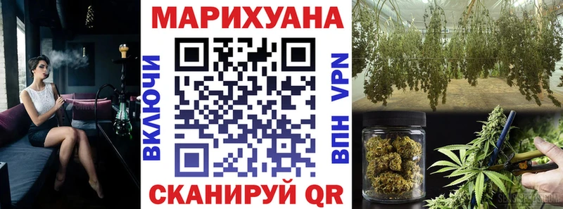 Канабис тримм Вольск